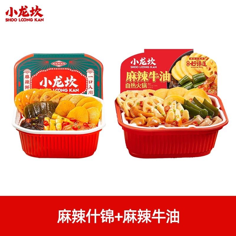 麻辣什锦+麻辣牛油
