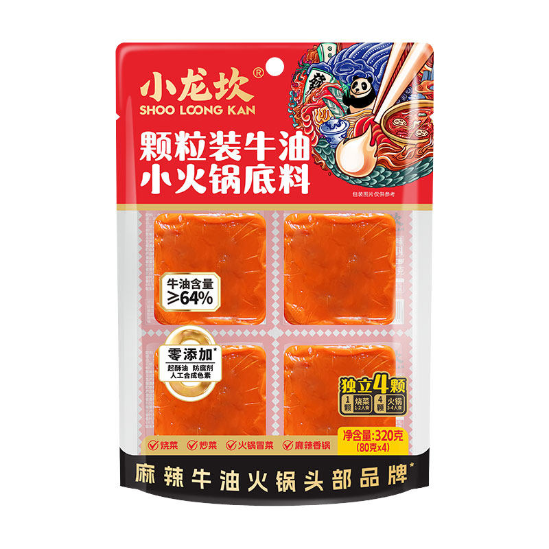 小龙坎颗粒装牛油火锅底料320g(80g*4)