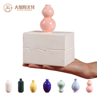 迷你小花瓶陶瓷模具陶艺石膏注浆模具教育教学课程工具大象陶文化