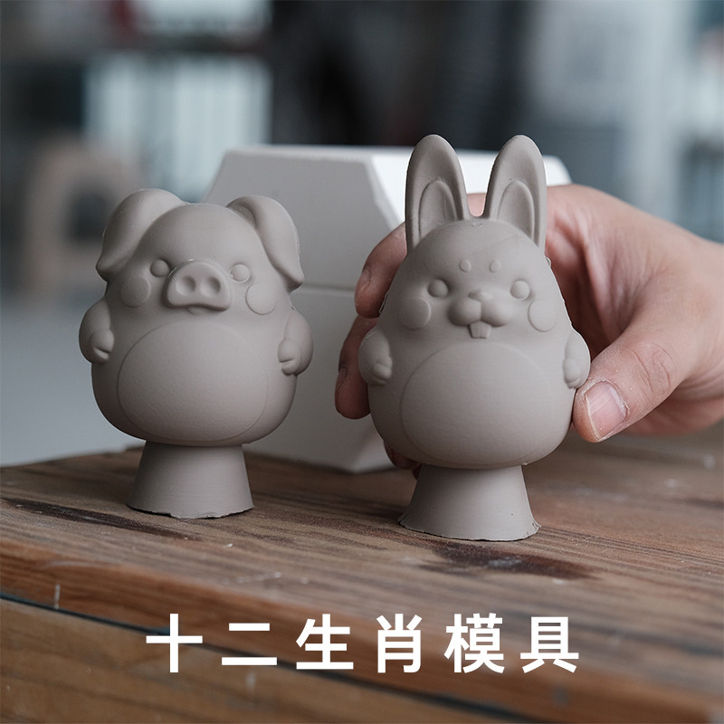 十二生肖石膏注浆模具陶艺陶瓷手工磨具茶宠摆件景德镇大象陶文化