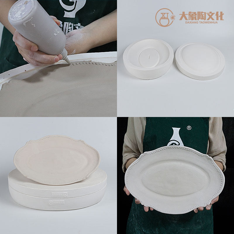 陶艺石膏阴阳印坯模具 陶瓷注浆模具 定制DIY大盘鱼盘 大象陶文化