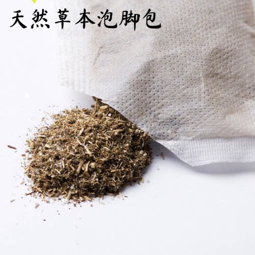 建中焦促循环泡脚包15包/30包 农副产品手工代制作