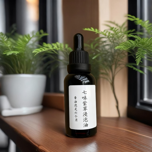 七味浸泡紫草油30ml手工代炮制精油滴管瓶