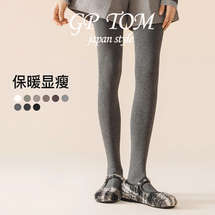 袜灰色打底裤 袜女春秋7A级抑菌秋冬加厚加绒保暖裤 TOM连裤 日本GP