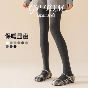 裤 袜女春秋抑菌棉袜秋冬加厚加绒保暖灰色打底裤 袜 TOM连裤 日本GP