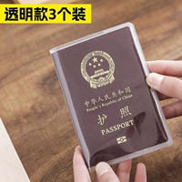 [Толстый] 3 установленные прозрачные модели