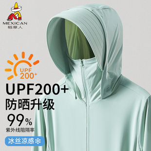 男士 冰丝透气防晒衣女士皮肤衣轻薄防紫外线upf50 新款 稻草人夏季