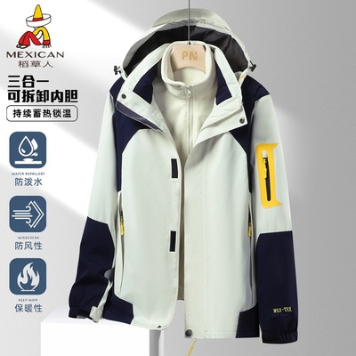 稻草人冲锋衣外套男三合一2025新款秋冬加厚防风防水情侣登山服女