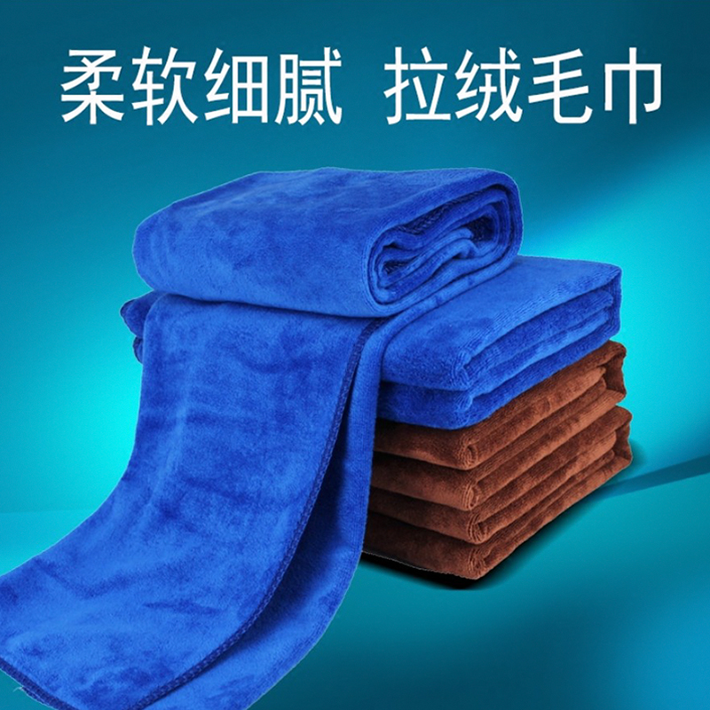 洗车毛巾柔软型加密擦车巾加厚