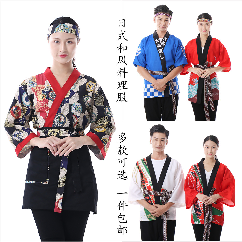 日式和风上衣男女料理服工作装寿司店工作服日料厨师装服务员和服