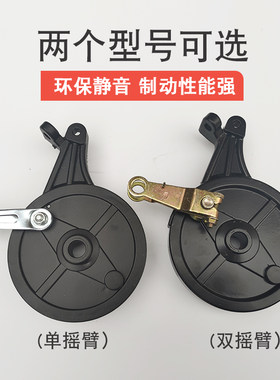 电动车刹车闸电瓶车黑金刚鼓刹电摩后鼓刹总成单双摇臂刹车片