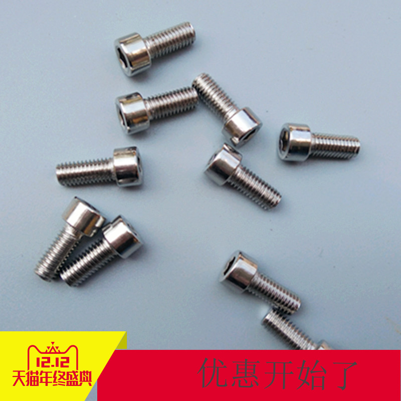 山地车不锈钢5mm水壶架