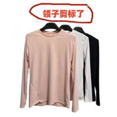 T恤运动跑步健身打底上衣 运动登山长袖 侬家防晒速干衣修身 女夏季