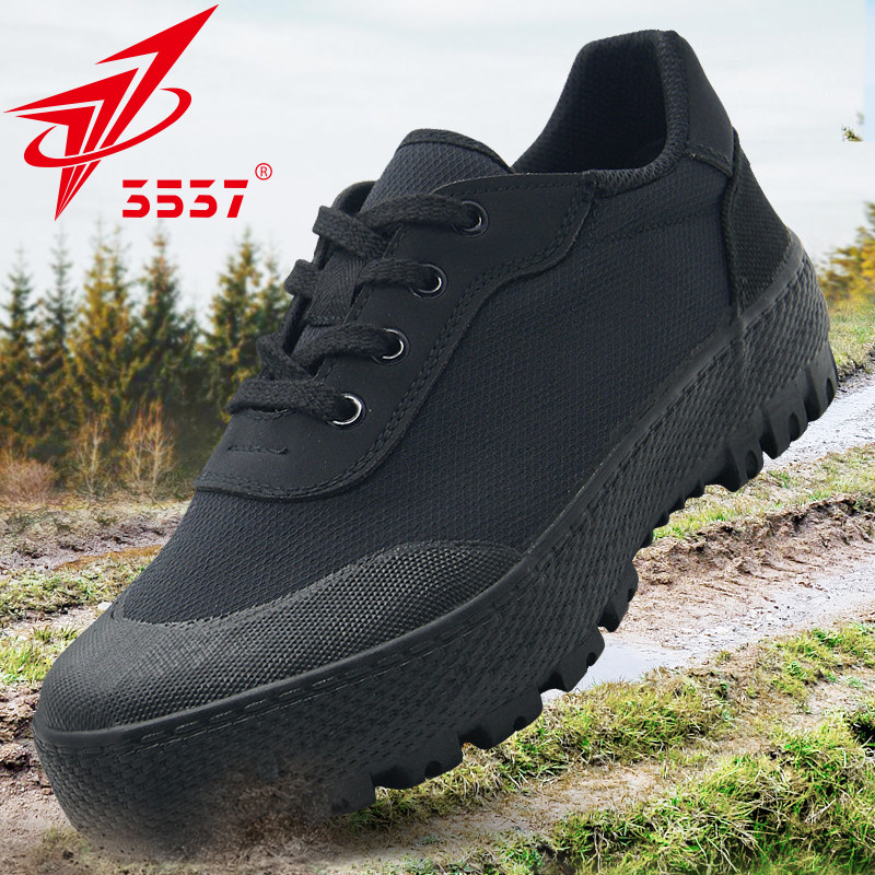 际华3537正品解放鞋男款黑色劳保鞋橡胶底耐磨工地鞋透气登山鞋夏
