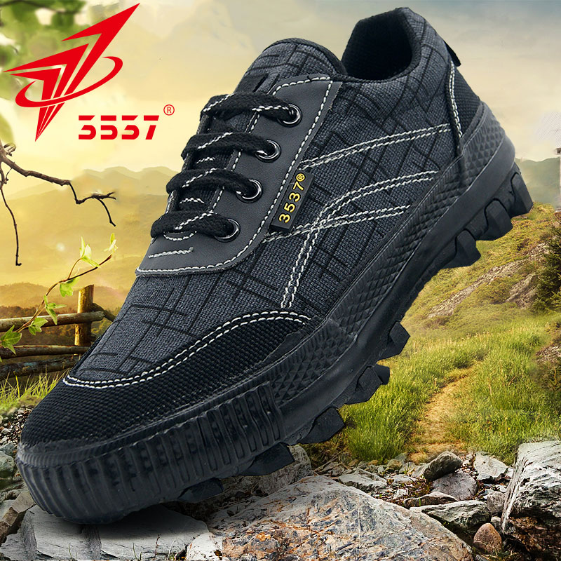 际华3537正品解放鞋男款透气劳保鞋工地耐磨劳动胶鞋防滑登山鞋夏