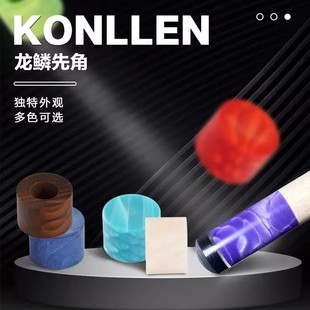 祖玛先角棒Juma龙鳞XTC台球杆先角进口美拉皿米卡塔波茨杆先角