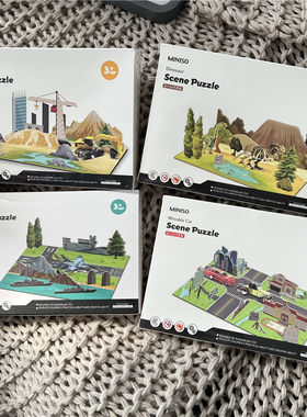 3D立体拼装模型益智场景拼图