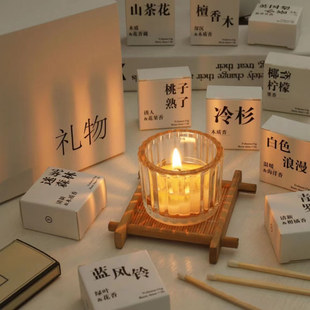 香薰蜡烛家用室内持久留香水卧室香氛精油蜡烛无烟天然大豆蜡香熏