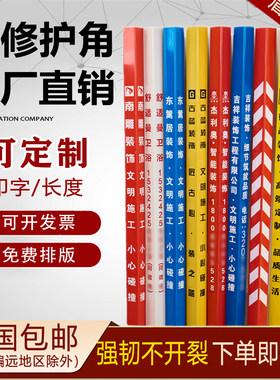 免费定制/量大议价/可开发票