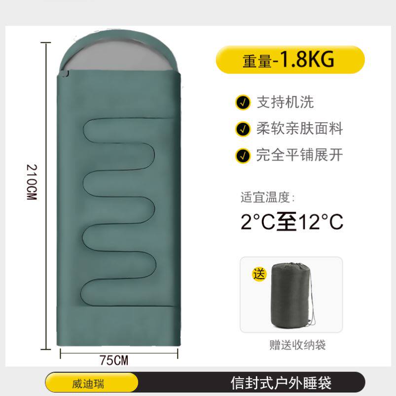 睡袋冬季成人户外室内大人防寒男加厚露营午休被子两用四季通用款