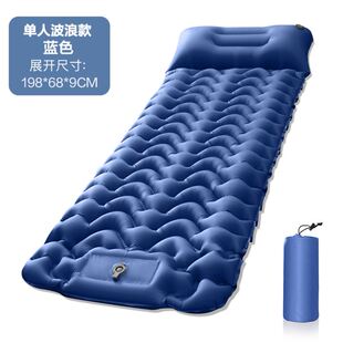 充气床垫户外轻便野营防潮旅行车载午睡帐篷露营超轻自动充气垫子