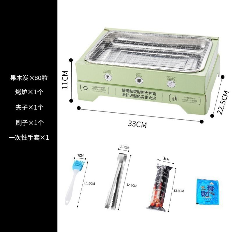 一次性烧烤炉家庭无烟碳露营果木炭驴友户外烤肉炉便携式快速起火