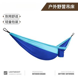 厂家现货直销露营户外吊床户外野营降落伞布批发吊床单人hammock