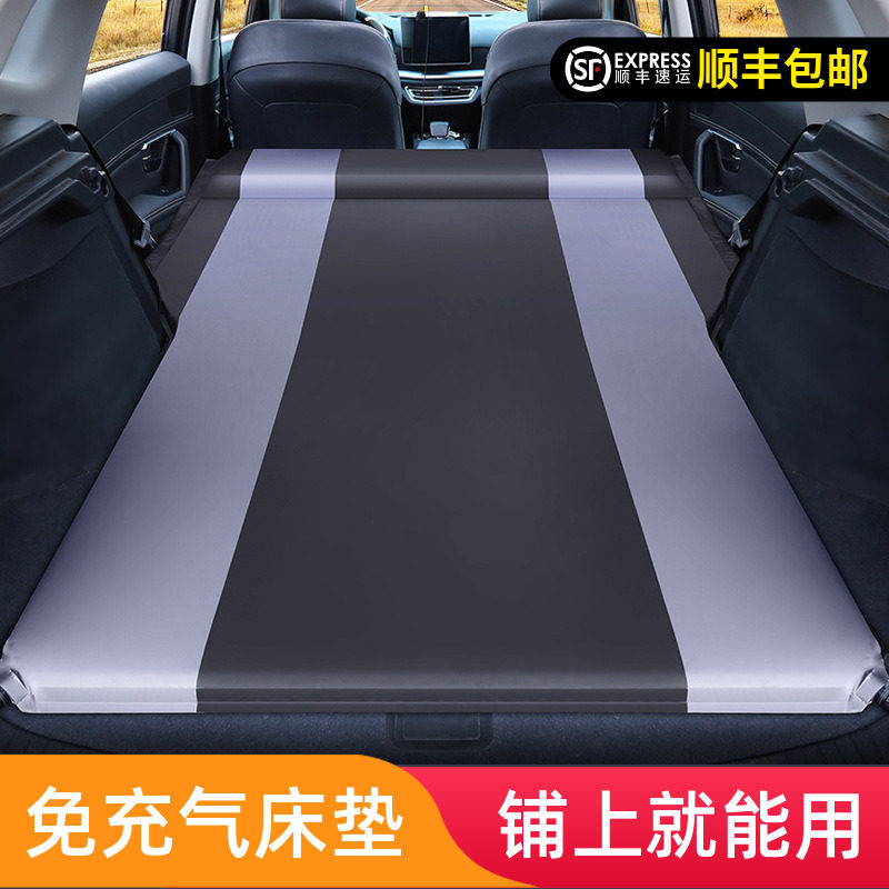 车载免充气汽车后备箱气垫床SUV车内睡觉神器找平垫旅行车载床垫