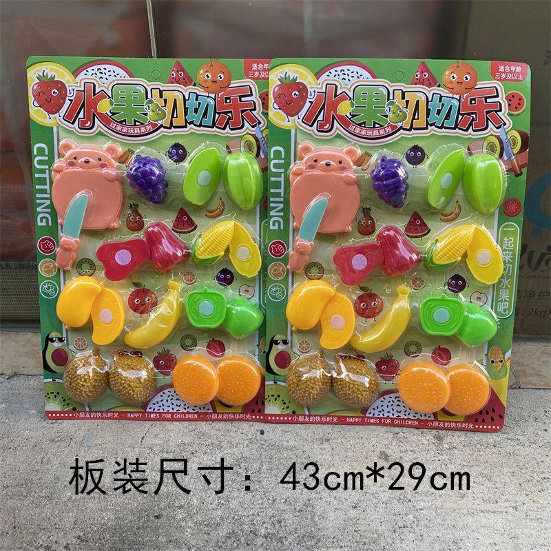 水果切切乐过家家儿童玩具挂板幼儿园仿真榴莲香蕉小熊超市便利店,玩具/童车/益智/积木/模型,过家家玩具,淘宝优惠券,粉丝福利购,淘宝优惠卷