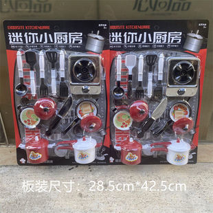 挂板套装新款迷你小厨房益智学习厨艺烹饪男女孩幼儿园过家家玩具