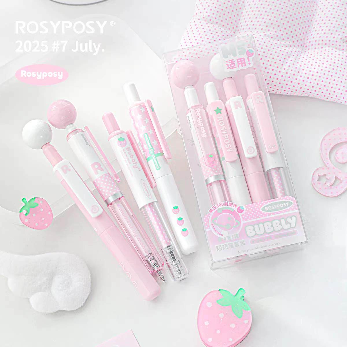 rosyposy柔设草莓球球笔按动短短笔高颜值书写刷题黑色学生中性笔