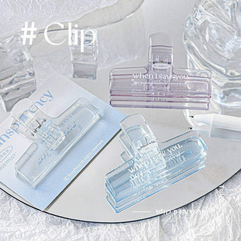 RosyPosy亚克力透明夹子高颜值磁吸夹文件夹书夹笔袋夹子固定器,文具电教/文化用品/商务用品,票夹/长尾夹,淘宝优惠券,粉丝福利购,淘宝优惠卷