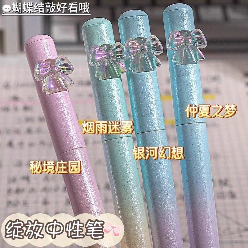 绽放蝴蝶旋转中性笔高颜值ins风学生考试速干顺滑0.5黑色刷题笔CS,文具电教/文化用品/商务用品,中性笔,淘宝优惠券,粉丝福利购,淘宝优惠卷