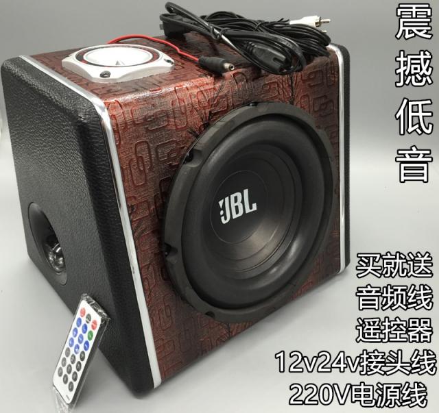 特价限区包邮梯形8寸汽车低音炮音响有源音箱电脑音响12V220V24V-封面