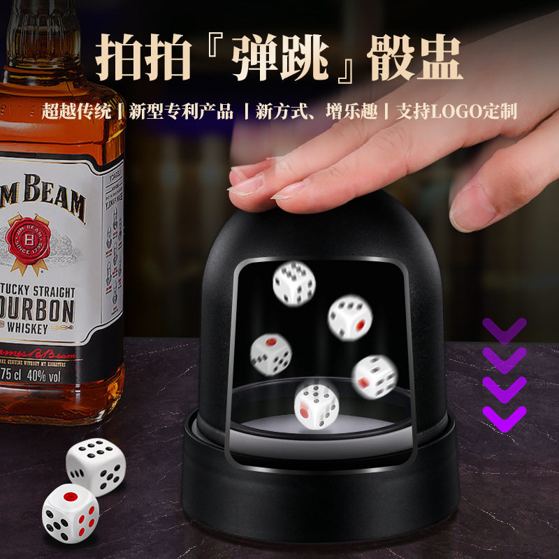 新型按压骰盅高档家用静音新款带托筛盅大排档色子骰子摇骰子KTV图片