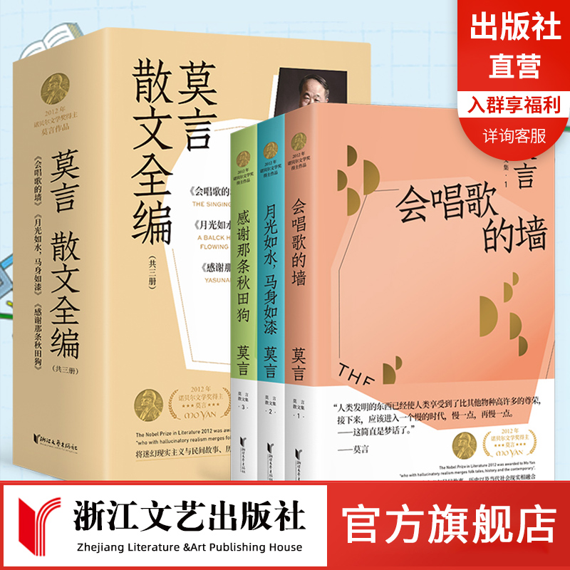 首次大规模、完整编选集结