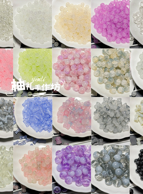 原创设计手工DIY材料包琉璃玻璃