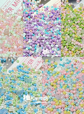 玻璃diy手工甜系米珠手链项链