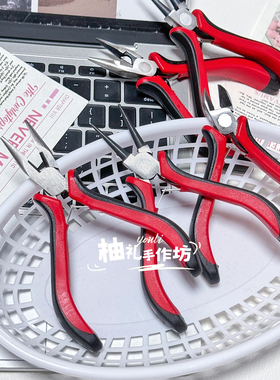 diy手工手工钳项链手链
