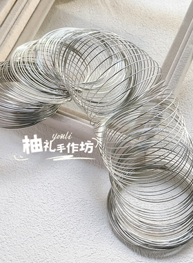 合金DIY手工记忆钢圈手链