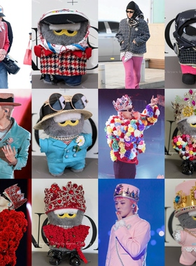 zoa娃衣 权志龙猫猫ZOA挂件娃衣合集 权志龙演唱会同款娃衣