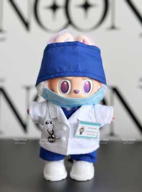 拉布布娃衣娃衣17cm搪胶拉布布娃衣 医生制服套装绿色 护士套装