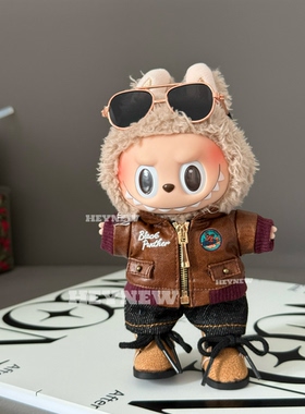 17cm拉布布娃衣坐坐派对搪胶挂件飞行员皮衣外套牛仔裤