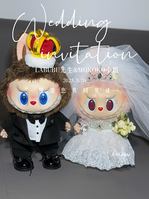 【mokoko大甜心婚纱】38cmmokoko婚纱压床娃娃法式宫廷风婚纱