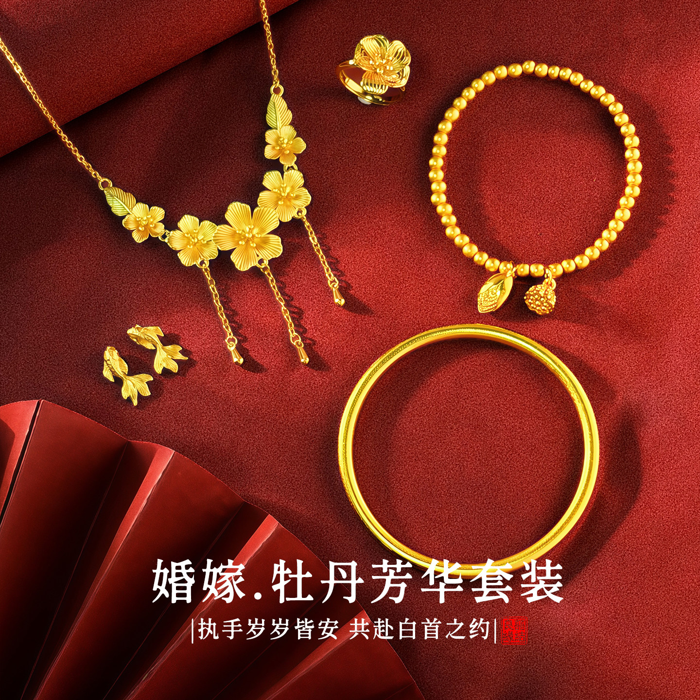 「牡丹芳华」仿真黄金项链新中式项链