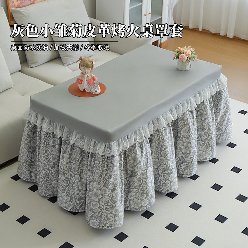 烤火被烤火桌套罩高级定制款防水