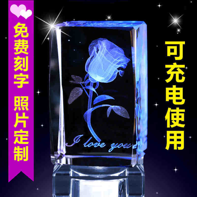 水晶玫瑰花摆件3D内雕定制结婚纪念日周年送女生老婆创意生日礼物