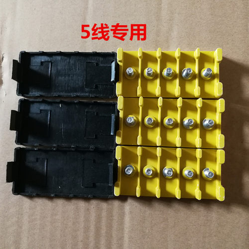 接线板电动车配件控制器接线盒