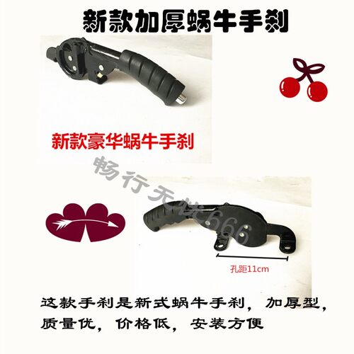 加厚三轮车配件蜗牛手刹线手刹线