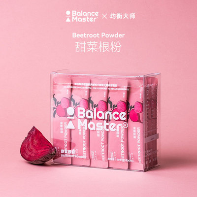 BM均衡大师冻干红甜菜根果蔬冲饮